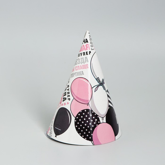 Колпак бумажный «С ДР», шарики
Колпак бумажный «С ДР», шарики