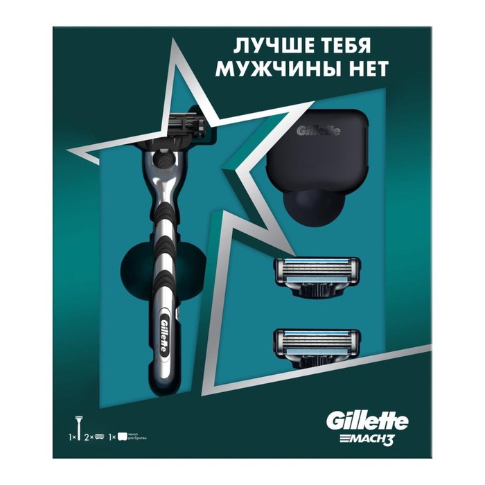 Набор Gillette Mach3: бритва с 1 сменной кассетой + 2 сменные кассеты + чехол для бритвы
Набор Gillette Mach3: бритва с 1 сменной кассетой + 2 сменные кассеты + чехол для бритвы