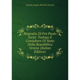 Книга Biografia Di Frà Paolo Sarpi: Teologo E Consultore Di Stato Della Repubblica Veneta (Italian Edition)
Книга Biografia Di Frà Paolo Sarpi: Teologo E Consultore Di Stato Della Repubblica Veneta (Italian Edition)