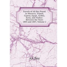Книга Travels of Ali Bey Pseud. in Morocco, Tripoli, Cyprus, Egypt, Arabia, Syria, and Turkey: Between the Years 1803 and 1807, Volume 2
Книга Travels of Ali Bey Pseud. in Morocco, Tripoli, Cyprus, Egypt, Arabia, Syria, and Turkey: Between the Years 1803 and 1807, Volume 2