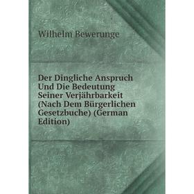 Книга Der Dingliche Anspruch Und Die Bedeutung Seiner Verjährbarkeit (Nach Dem Bürgerlichen Gesetzbuche) (German Edition)
Книга Der Dingliche Anspruch Und Die Bedeutung Seiner Verjährbarkeit (Nach Dem Bürgerlichen Gesetzbuche) (German Edition)