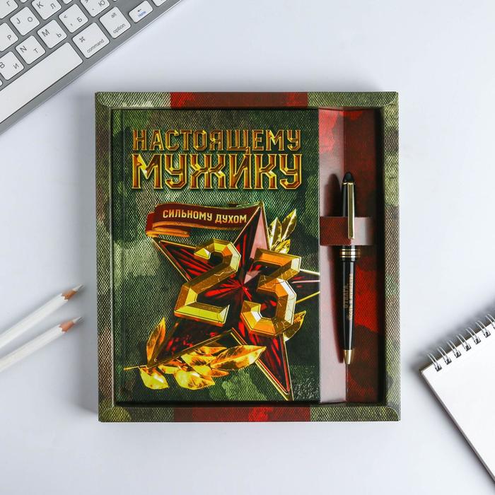 Набор ежедневник 80 л и ручка "Настоящему мужику"
Набор ежедневник 80 л и ручка "Настоящему мужику"