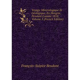 Книга Voyage Minéralogique Et Géologique, En Hongrie, Pendant L'année 1818, Volume 3 (French Edition)
Книга Voyage Minéralogique Et Géologique, En Hongrie, Pendant L'année 1818, Volume 3 (French Edition)