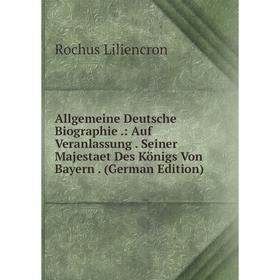 Книга Allgemeine Deutsche Biographie.: Auf Veranlassung. Seiner Majestaet Des Königs Von Bayern. (German Edition)
Книга Allgemeine Deutsche Biographie.: Auf Veranlassung. Seiner Majestaet Des Königs Von Bayern. (German Edition)