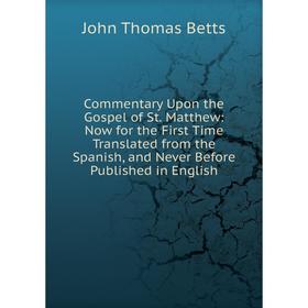Книга Commentary Upon the Gospel of St. Matthew: Now for the First Time Translated from the Spanish, and Never Before Published in English
Книга Commentary Upon the Gospel of St. Matthew: Now for the First Time Translated from the Spanish, and Never Before Published in English