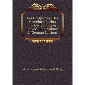 Книга Der Civilprozess Des Gemeinen Rechts in Geschichtlicher Entwicklung, Volume 2 (German Edition)
Книга Der Civilprozess Des Gemeinen Rechts in Geschichtlicher Entwicklung, Volume 2 (German Edition)
