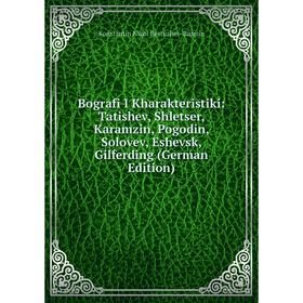 Книга Bografi I Kharakteristiki: Tatishev, Shletser, Karamzin, Pogodin, Solovev, Eshevsk, Gilferding (German Edition)
Книга Bografi I Kharakteristiki: Tatishev, Shletser, Karamzin, Pogodin, Solovev, Eshevsk, Gilferding (German Edition)