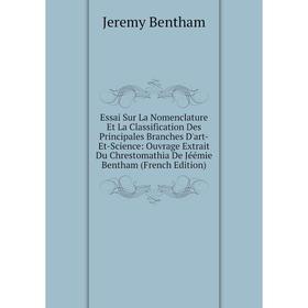 Книга Essai Sur La Nomenclature Et La Classification Des Principales Branches D'art-Et-Science: Ouvrage Extrait Du Chrestomathia De Jéémie Bentham
Книга Essai Sur La Nomenclature Et La Classification Des Principales Branches D'art-Et-Science: Ouvrage Extrait Du Chrestomathia De Jéémie Bentham