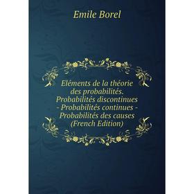 Книга Eléments de la théorie des probabilités. Probabilités discontinues - Probabilités continues - Probabilités des causes (French Edition)
Книга Eléments de la théorie des probabilités. Probabilités discontinues - Probabilités continues - Probabilités des causes (French Edition)
