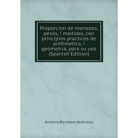 Книга Proporcion de monedas, pesos, i medidas, con principios practicos de arithmetica, i geometria, para su uso (Spanish Edition)
Книга Proporcion de monedas, pesos, i medidas, con principios practicos de arithmetica, i geometria, para su uso (Spanish Edition)