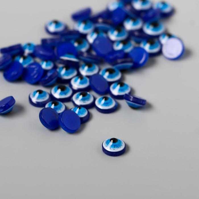 Декор для творчества пластик "Глаз от сглаза" набор 60 шт d=0,6 см
Декор для творчества пластик "Глаз от сглаза" набор 60 шт d=0,6 см