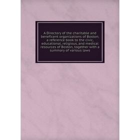 Книга A Directory of the charitable and beneficent organizations of Boston; a reference book to the civic, educational, religious, and
Книга A Directory of the charitable and beneficent organizations of Boston; a reference book to the civic, educational, religious, and