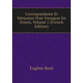 Книга Correspondance Et Mémoires D'un Voyageur En Orient, Volume 1 (French Edition)
Книга Correspondance Et Mémoires D'un Voyageur En Orient, Volume 1 (French Edition)