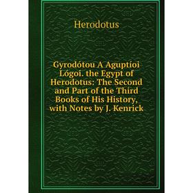 Книга Gyrodótou A Aguptíoi Lógoi. the Egypt of Herodotus: The Second and Part of the Third Books of His History, with Notes by J. Kenrick
Книга Gyrodótou A Aguptíoi Lógoi. the Egypt of Herodotus: The Second and Part of the Third Books of His History, with Notes by J. Kenrick