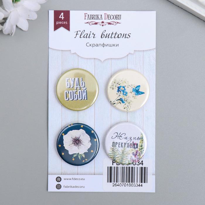 Набор фишек для скрапбукинга "Night garden RU" 4 шт
Набор фишек для скрапбукинга "Night garden RU" 4 шт