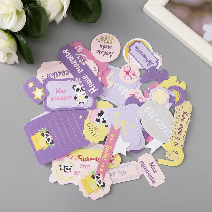 Набор высечек "My little baby girl" 50 шт
Набор высечек "My little baby girl" 50 шт