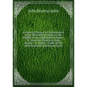 Книга A General History of Mathematics from the Earliest Times to the Middle of the Eighteenth Century
Книга A General History of Mathematics from the Earliest Times to the Middle of the Eighteenth Century