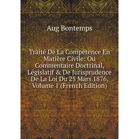 Книга Traité De La Compétence En Matière Civile: Ou Commentaire Doctrinal, Législatif & De Jurisprudence
Книга Traité De La Compétence En Matière Civile: Ou Commentaire Doctrinal, Législatif & De Jurisprudence