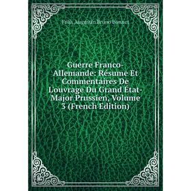 Книга Guerre Franco-Allemande: Résume Et Commentaires De L'ouvrage Du Grand État-Major Prussien, Volume 3 (French Edition)
Книга Guerre Franco-Allemande: Résume Et Commentaires De L'ouvrage Du Grand État-Major Prussien, Volume 3 (French Edition)
