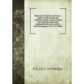 Книга Manual of technical analysis: a guide for the testing and valuation of the various natural and artificial substances employed in the arts
Книга Manual of technical analysis: a guide for the testing and valuation of the various natural and artificial substances employed in the arts