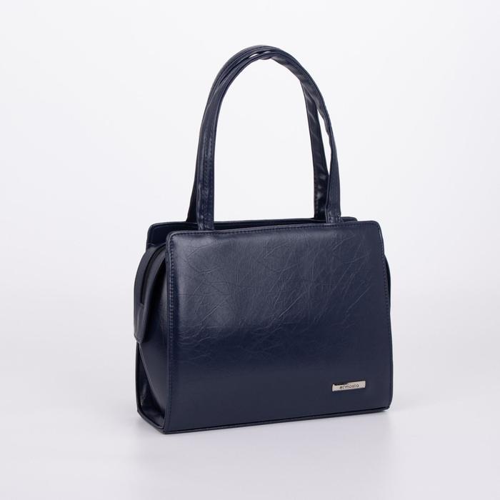 Сумка женская, отдел на молнии, наружный карман, регулируемый ремень, цвет синий
Сумка женская, отдел на молнии, наружный карман, регулируемый ремень, цвет синий