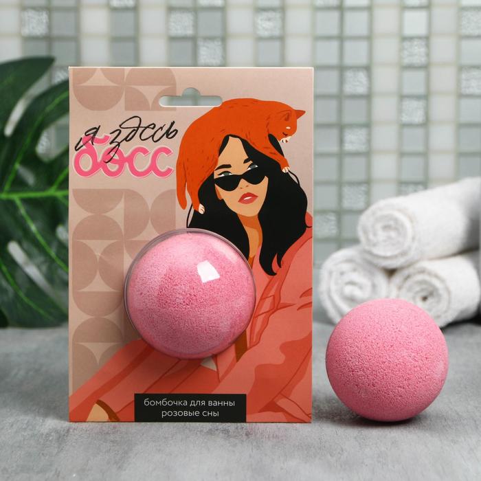 Бомбочка для ванн в блистере "Я здесь босс" аромат ягодный
Бомбочка для ванн в блистере "Я здесь босс" аромат ягодный