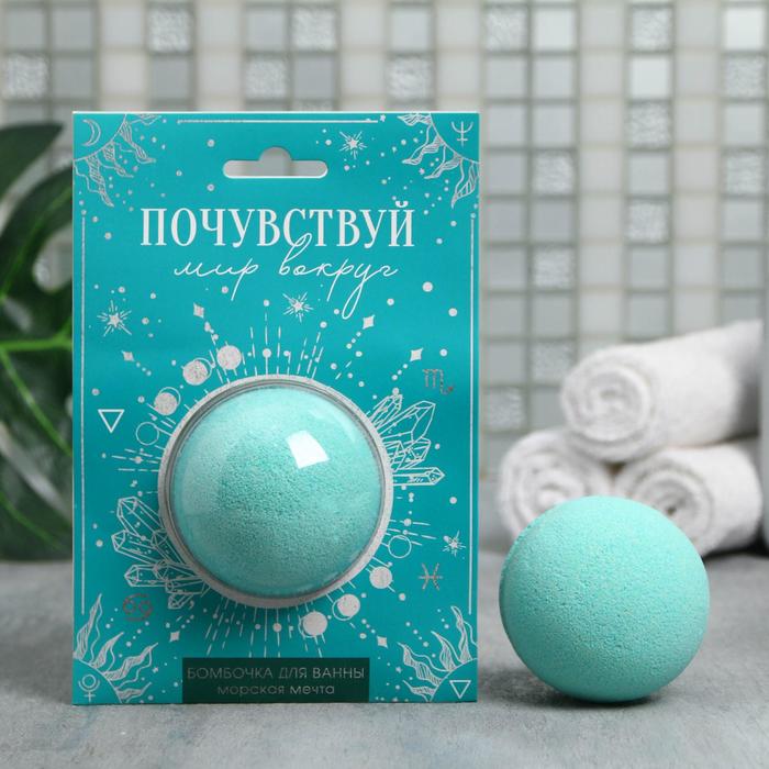 Бомбочка для ванн в блистере "Почувствуй мир вокруг" аромат мяты
Бомбочка для ванн в блистере "Почувствуй мир вокруг" аромат мяты