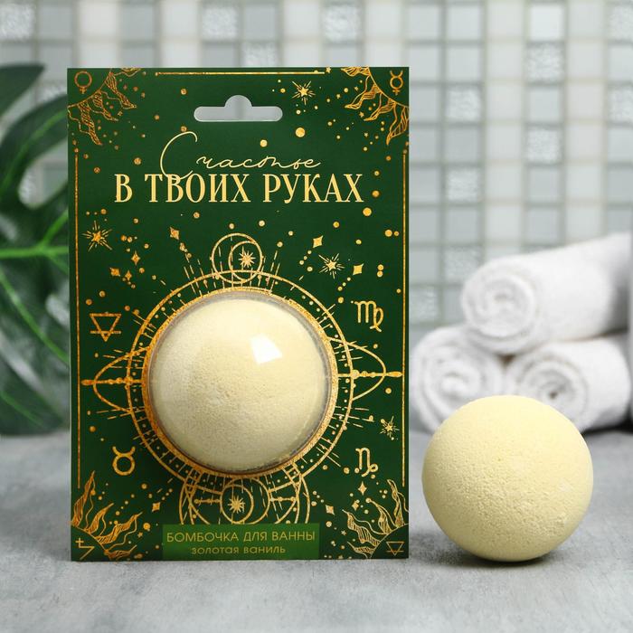 Бомбочка для ванн в блистере «Счастье в твоих руках», 130 г, аромат ваниль
Бомбочка для ванн в блистере «Счастье в твоих руках», 130 г, аромат ваниль