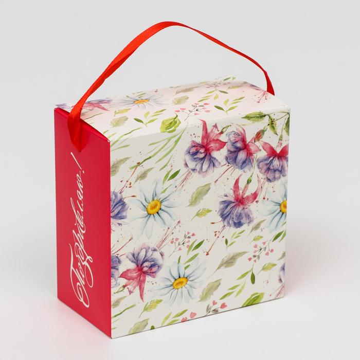 Подарочная коробка сборная, с лентой "Цветы" ,11 х 11 х 6 см
Подарочная коробка сборная, с лентой "Цветы" ,11 х 11 х 6 см