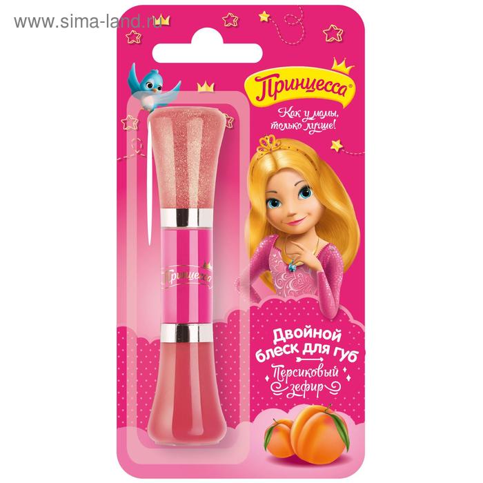 Блеск для губ «Принцесса», персиковый зефир, 10 мл
Блеск для губ «Принцесса», персиковый зефир, 10 мл