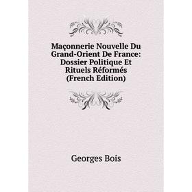 Книга Maçonnerie Nouvelle Du Grand-Orient De France: Dossier Politique Et Rituels Réformés
Книга Maçonnerie Nouvelle Du Grand-Orient De France: Dossier Politique Et Rituels Réformés