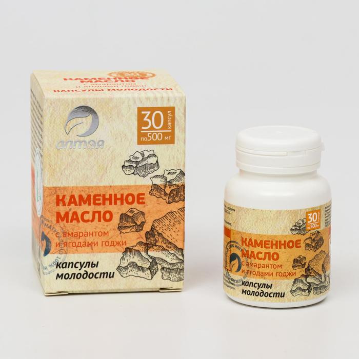 Каменное масло «Капсулы молодости» с амарантом и ягодами годжи, 30 капсул по 500 мг
Каменное масло «Капсулы молодости» с амарантом и ягодами годжи, 30 капсул по 500 мг