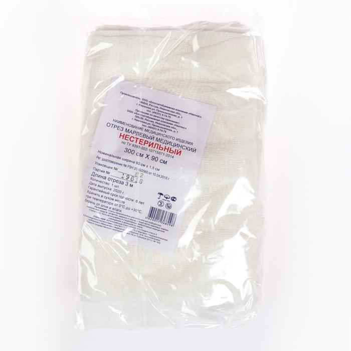 Марлевый отрез медицинский нестерильный 300 см х 90 см 27 гр/м2 
Марлевый отрез медицинский нестерильный 300 см х 90 см 27 гр/м2