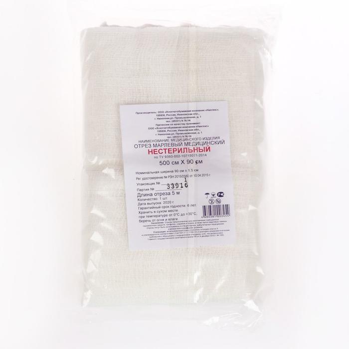 Марлевый отрез медицинский нестерильный 500 см х 90 см 27 гр/м2 
Марлевый отрез медицинский нестерильный 500 см х 90 см 27 гр/м2