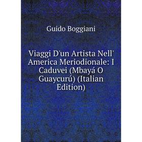 Книга Viaggi D'un Artista Nell' America Meriodionale: I Caduvei (Mbayá O Guaycurú) (Italian Edition)
Книга Viaggi D'un Artista Nell' America Meriodionale: I Caduvei (Mbayá O Guaycurú) (Italian Edition)