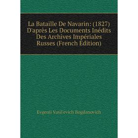 Книга La Bataille De Navarin: (1827) D'après Les Documents Inédits Des Archives Impériales Russes
Книга La Bataille De Navarin: (1827) D'après Les Documents Inédits Des Archives Impériales Russes