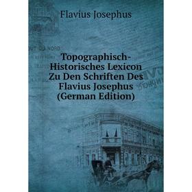 Книга Topographisch-Historisches Lexicon Zu Den Schriften Des Flavius Josephus (German Edition)
Книга Topographisch-Historisches Lexicon Zu Den Schriften Des Flavius Josephus (German Edition)