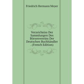 Книга Verzeichniss Der Sammlungen Des Börsenvereins Der Deutschen Buchhändler. (French Edition)
Книга Verzeichniss Der Sammlungen Des Börsenvereins Der Deutschen Buchhändler. (French Edition)