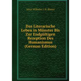 Книга Das Literarische Leben in Münster Bis Zur Endgültigen Rezeption Des Humanismus (German Edition)
Книга Das Literarische Leben in Münster Bis Zur Endgültigen Rezeption Des Humanismus (German Edition)
