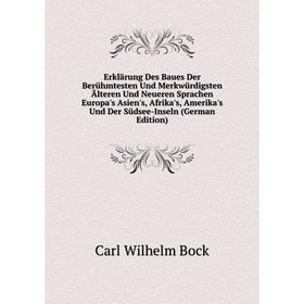 Книга Erklarung Des Baues Der BerUhmtesten Und MerkwUrdigsten alteren Und Neueren Sprachen Europa's Asien's, Afrika's
Книга Erklarung Des Baues Der BerUhmtesten Und MerkwUrdigsten alteren Und Neueren Sprachen Europa's Asien's, Afrika's