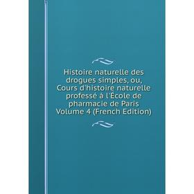 Книга Histoire naturelle des drogues simples, ou, Cours d'histoire naturelle professé à l'École de pharmacie de Paris Volume 4 (French Edition)
Книга Histoire naturelle des drogues simples, ou, Cours d'histoire naturelle professé à l'École de pharmacie de Paris Volume 4 (French Edition)