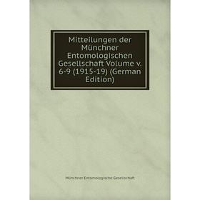 Книга Mitteilungen der Münchner Entomologischen Gesellschaft Volume v 6-9 (1915-19)
Книга Mitteilungen der Münchner Entomologischen Gesellschaft Volume v 6-9 (1915-19)