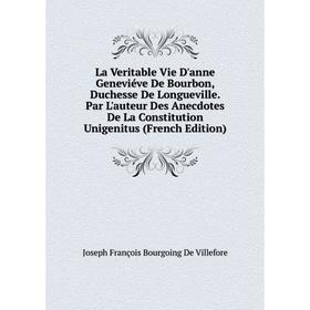 Книга La Veritable Vie D'anne Geneviéve De Bourbon, Duchesse De Longueville Par L'auteur Des Anecdotes De La Constitution Unigenitus
Книга La Veritable Vie D'anne Geneviéve De Bourbon, Duchesse De Longueville Par L'auteur Des Anecdotes De La Constitution Unigenitus