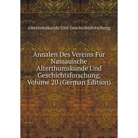 Книга Annalen Des Vereins Für Nassauische Alterthumskunde Und Geschichtsforschung, Volume 20 (German Edition)
Книга Annalen Des Vereins Für Nassauische Alterthumskunde Und Geschichtsforschung, Volume 20 (German Edition)