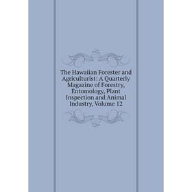 Книга The Hawaiian Forester and Agriculturist: A Quarterly Magazine of Forestry, Entomology, Plant Inspection and Animal Industry, Volume 12
Книга The Hawaiian Forester and Agriculturist: A Quarterly Magazine of Forestry, Entomology, Plant Inspection and Animal Industry, Volume 12