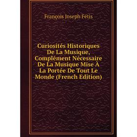 Книга Curiosités Historiques De La Musique, Complément Nécessaire De La Musique Mise À La Portée De Tout Le Monde (French Edition)
Книга Curiosités Historiques De La Musique, Complément Nécessaire De La Musique Mise À La Portée De Tout Le Monde (French Edition)
