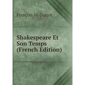 Книга Shakespeare Et Son Temps (French Edition)
Книга Shakespeare Et Son Temps (French Edition)