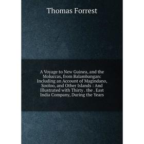 Книга A Voyage to New Guinea, and the Moluccas, from Balambangan: Including an Account of Magindano, Sooloo, and Other Islands: And Illustrated with T
Книга A Voyage to New Guinea, and the Moluccas, from Balambangan: Including an Account of Magindano, Sooloo, and Other Islands: And Illustrated with T