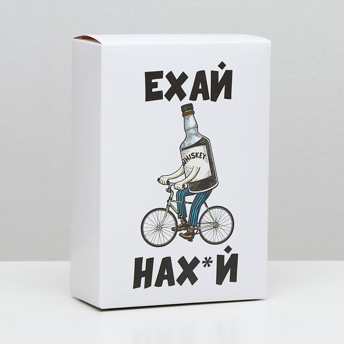 Коробка складная с приколами «Ехай», 16 × 23 × 7,5 см
Коробка складная с приколами «Ехай», 16 × 23 × 7,5 см