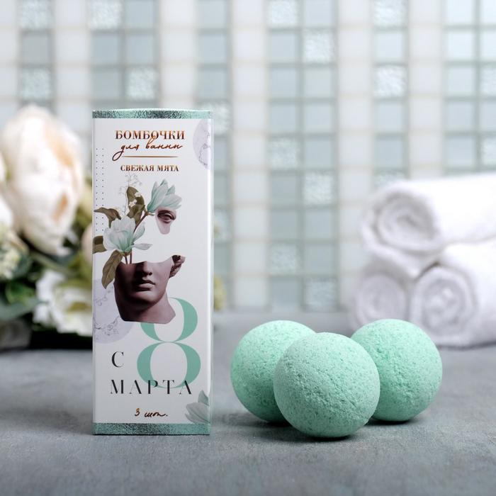 Бомбочки для ванны в коробке-пенал "С 8 Марта!" 3 шт. аромат мяты 
Бомбочки для ванны в коробке-пенал "С 8 Марта!" 3 шт. аромат мяты